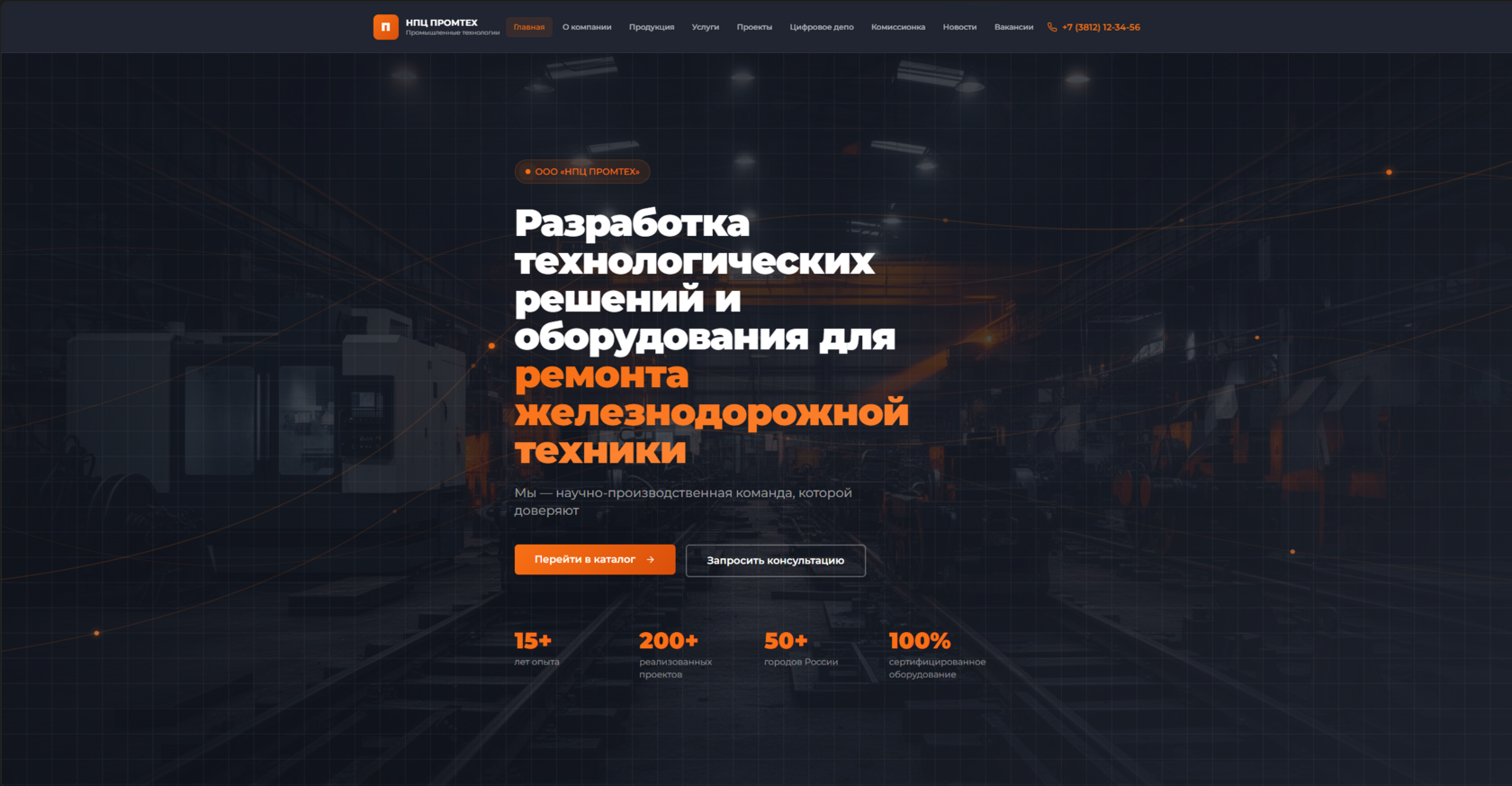 Главная страница