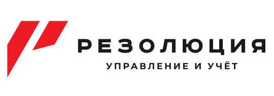 ООО «Резолюция»