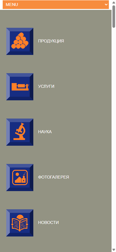 Мобильная версия valok.ru